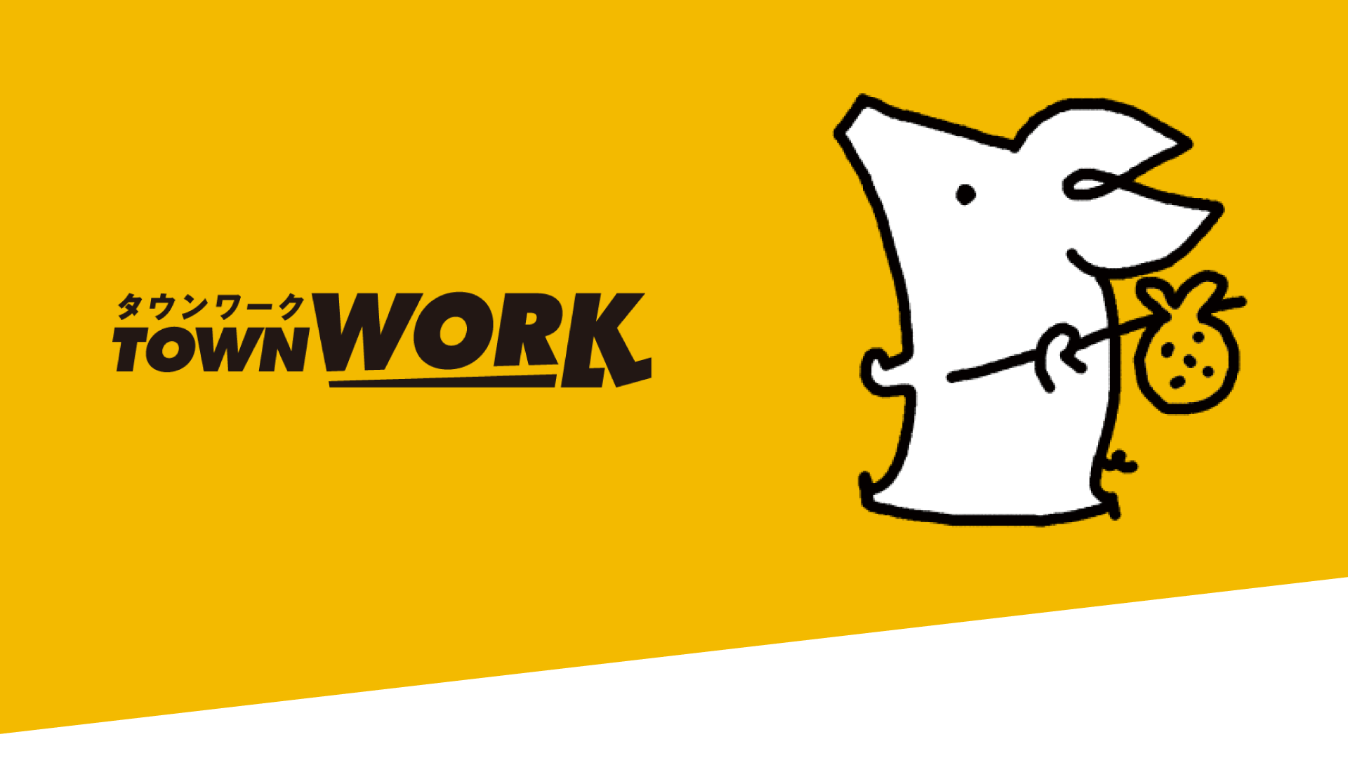 UX Design for Growth of Townwork · project documentation from 2017 – 2018