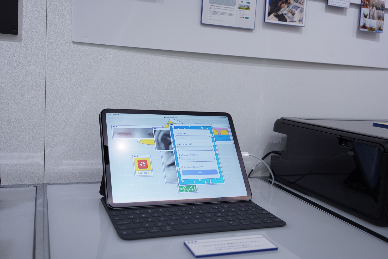 Internet Résumé exhibition installation: a tablet with the colorful profile interface beside a printer